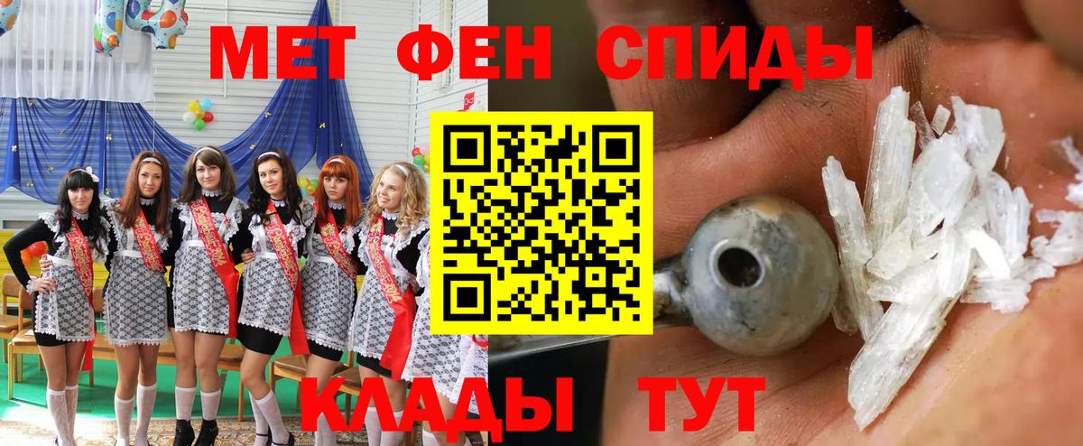 Амфетамин VHQ Мытищи
