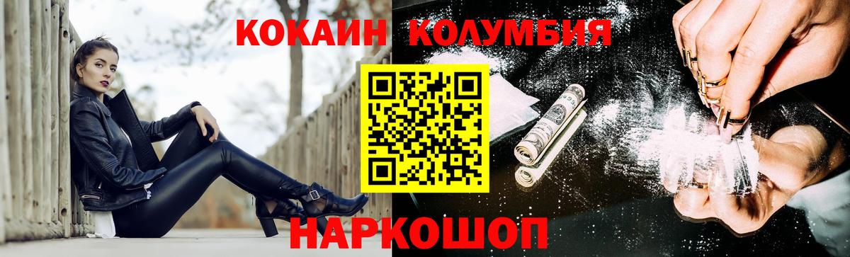 Кокаин Эквадор Мытищи
