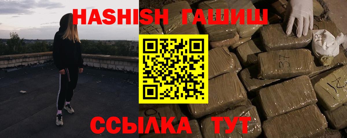 Мытищи  ГАШ Ice-O-Lator  Вход с VPN 