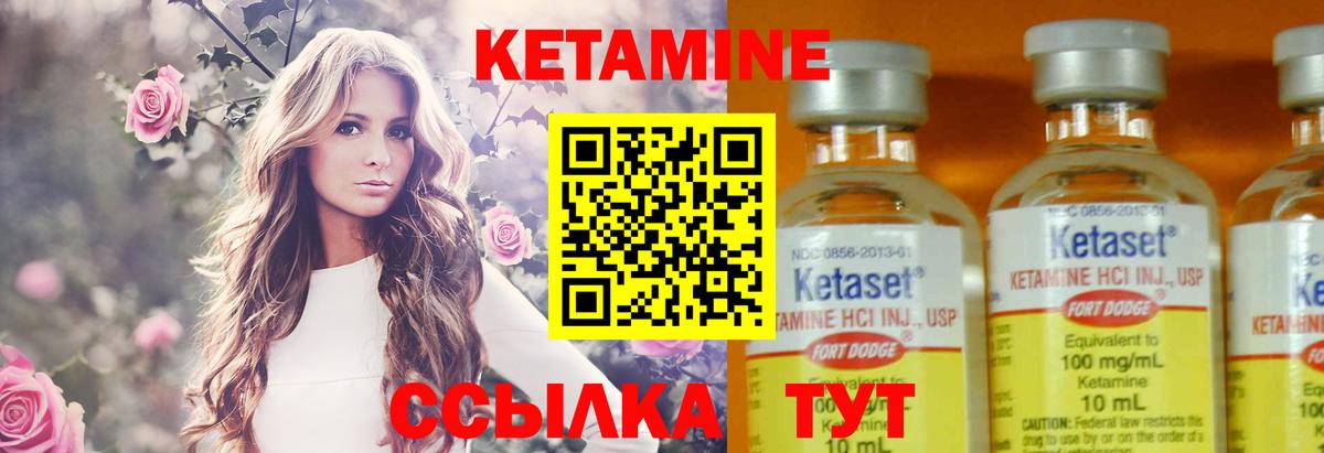 сайты даркнета официальный сайт  КЕТАМИН VHQ  Вход с VPN  КЕТАМИН VHQ  Мытищи 