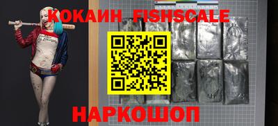 мдма Ставрополь