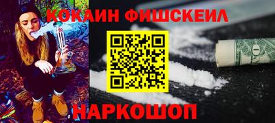 мет Старая Купавна