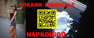 мдма Ставрополь