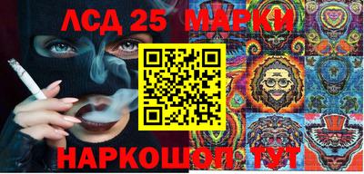 мдма Ставрополь