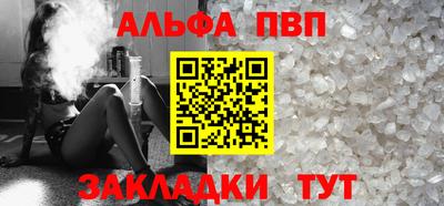 мдма Ставрополь
