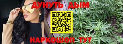 мдма Ставрополь