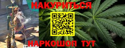 мет Старая Купавна