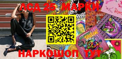 мет Старая Купавна