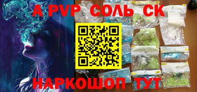 мдма Ставрополь