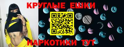 мет Старая Купавна