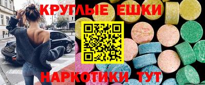 мдма Ставрополь