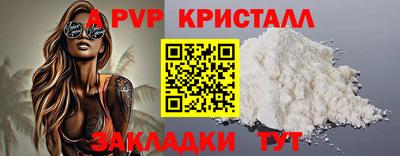 мет Старая Купавна