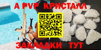 мет Старая Купавна