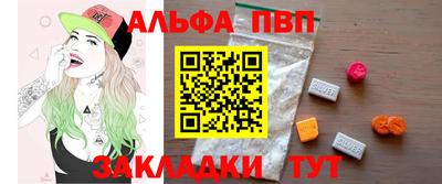 мдма Ставрополь