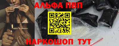 мет Старая Купавна