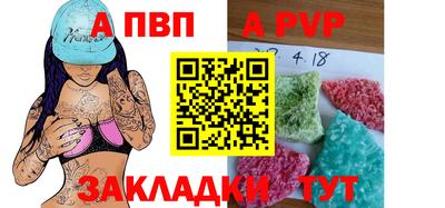 мдма Ставрополь