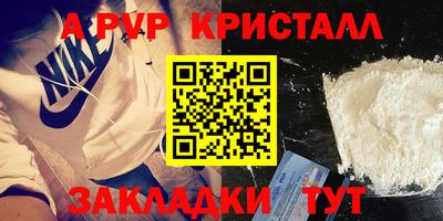 дживик Среднеуральск