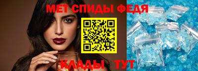 мет Старая Купавна