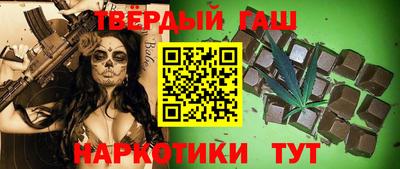 мет Старая Купавна
