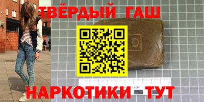 мет Старая Купавна