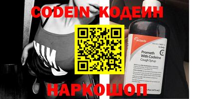 мет Старая Купавна