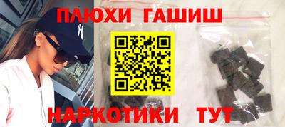 мет Старая Купавна