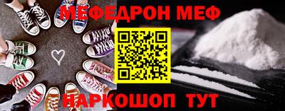 мдма Ставрополь