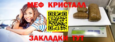 мет Старая Купавна
