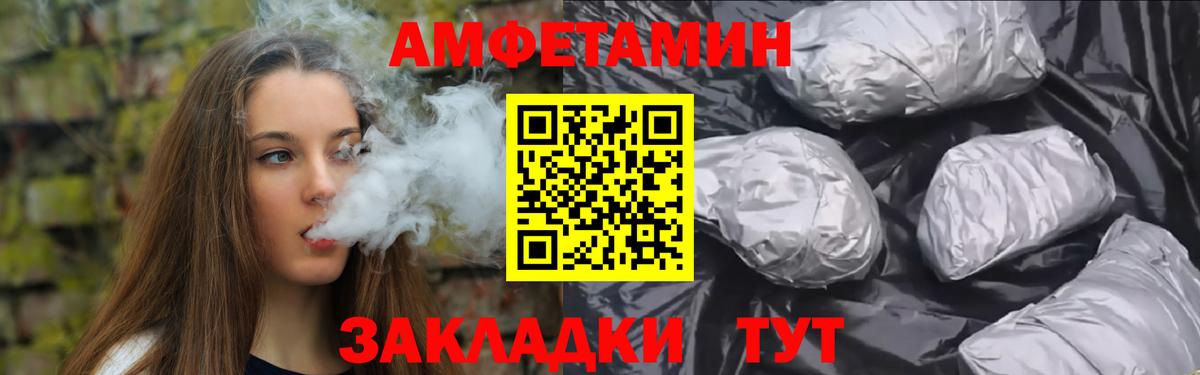 Мытищи  Первитин кристалл  Первитин кристалл  Вход с VPN 