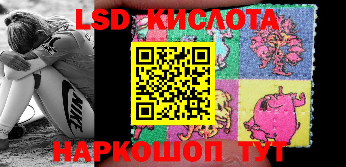 Меф кристаллы  ГАШ  КОКАИН  Вход с VPN  Альфа ПВП СОЛЬ кристаллы  Мытищи  МАРИХУАНА 