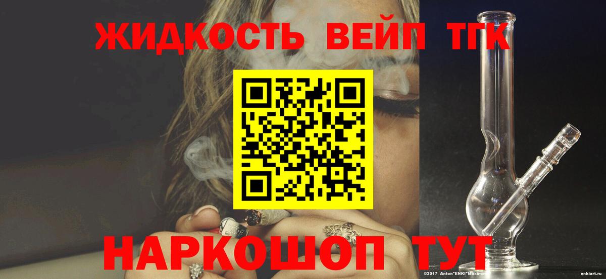 APVP Мытищи