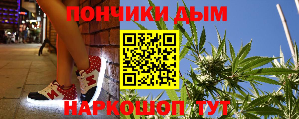 Мытищи  Канабис VHQ  Шишки марихуана White Widow  Бошки марихуана SATIVA & INDICA  Вход с VPN 